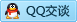 QQ在线咨询2797470481